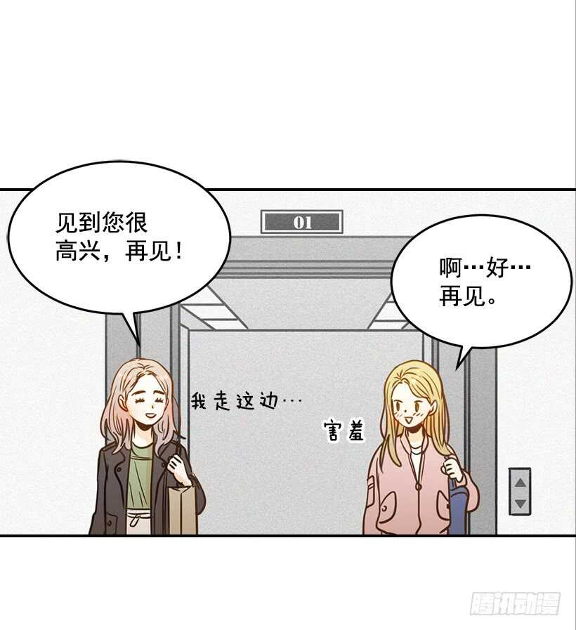 50.节外生枝(1/2)-第51话