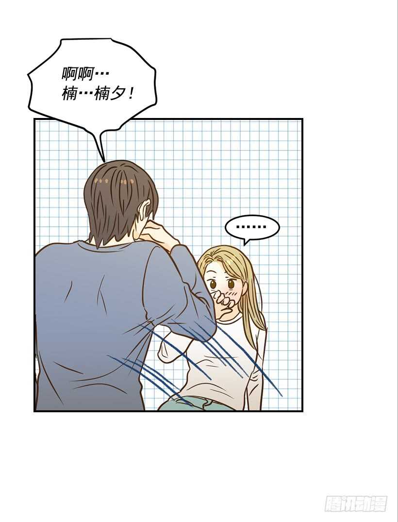 50.节外生枝(1/2)-第51话