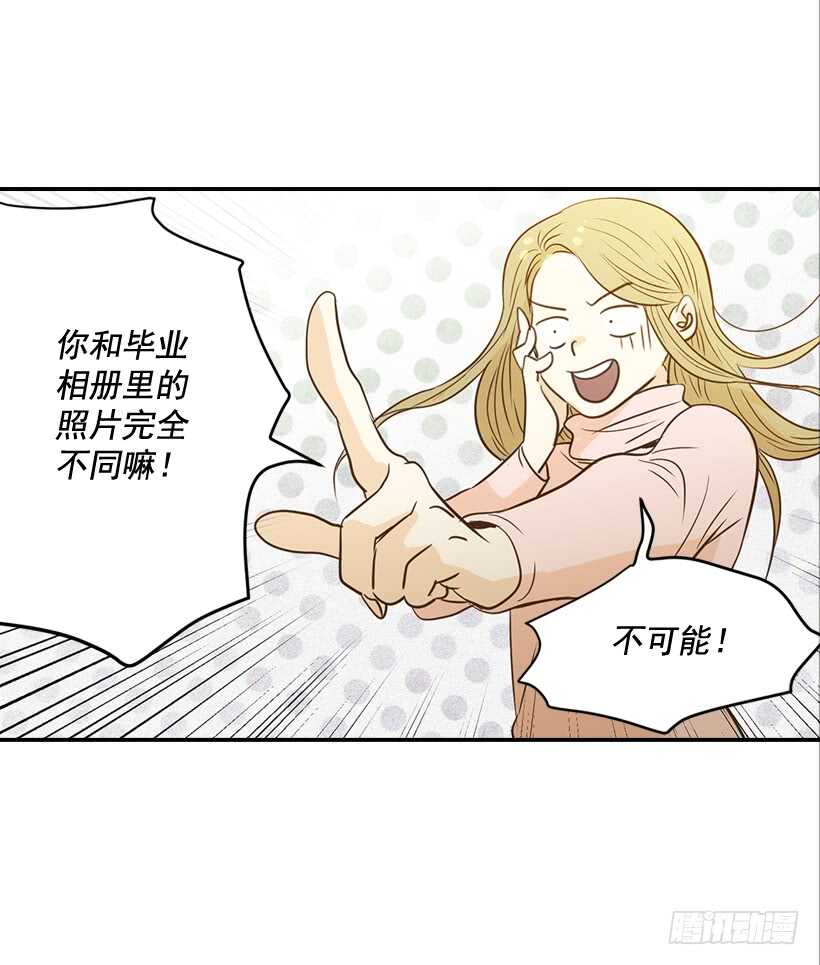 52.同学聚会(1/2)-第53话