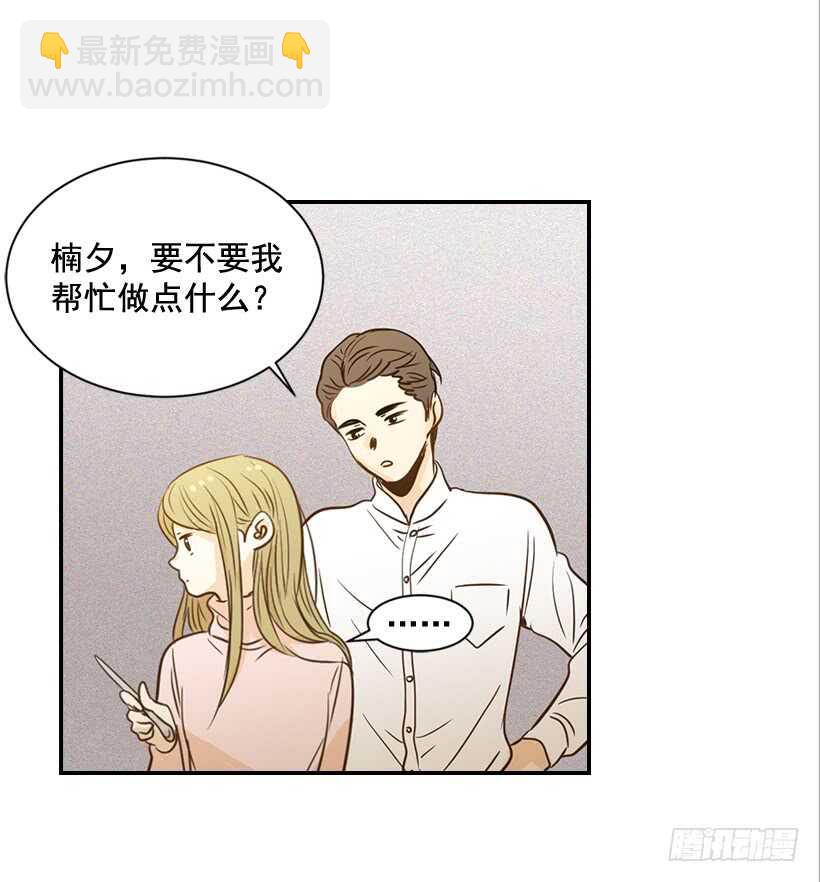 52.同学聚会(1/2)-第53话