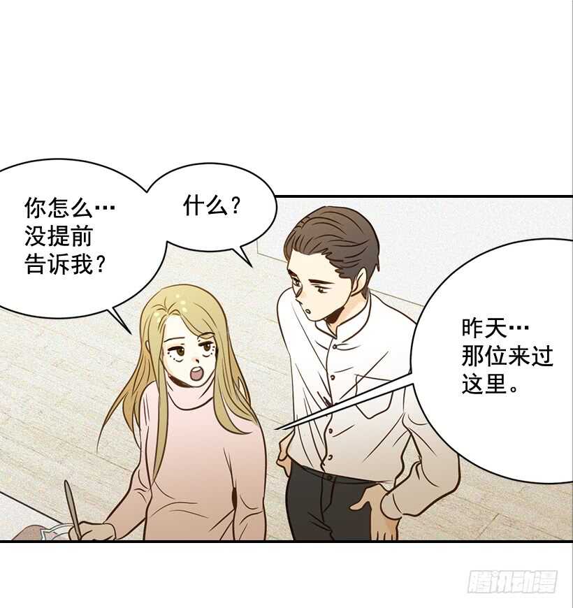 52.同学聚会(1/2)-第53话