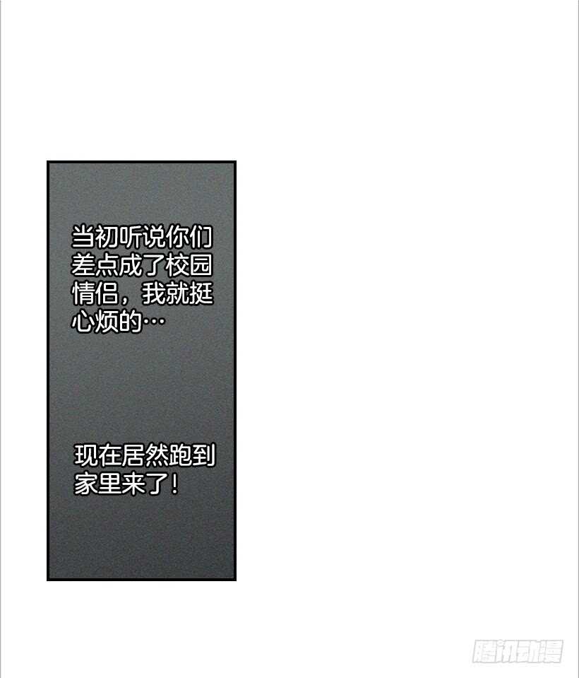 52.同学聚会(1/2)-第53话