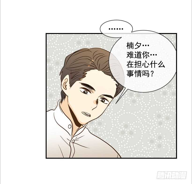52.同学聚会(1/2)-第53话