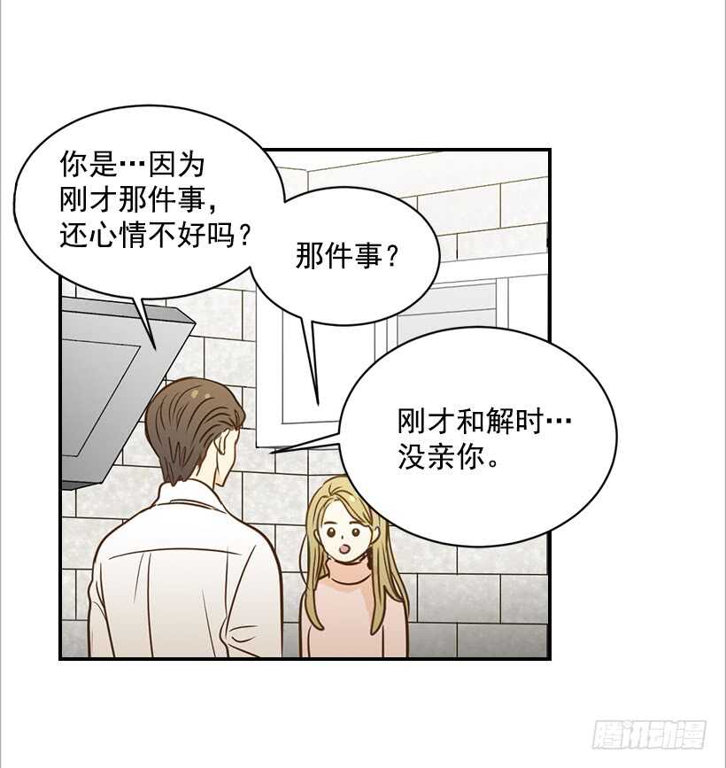 52.同学聚会(1/2)-第53话