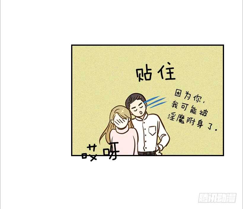 52.同学聚会(1/2)-第53话