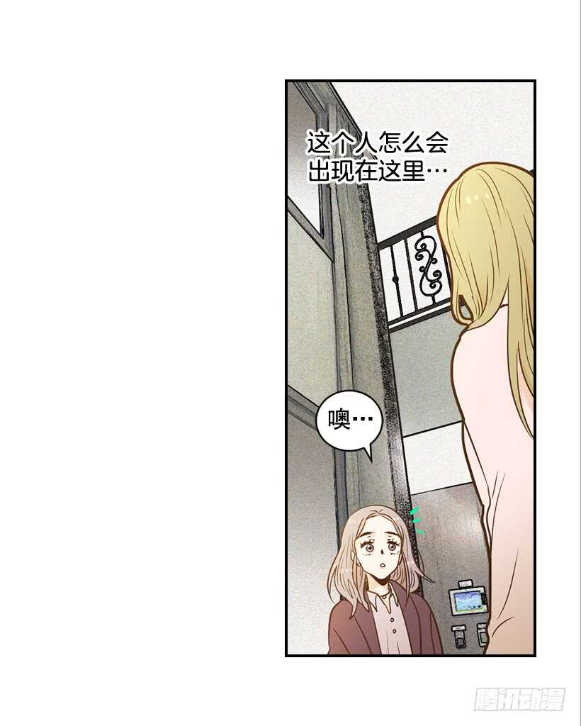 52.同学聚会(1/2)-第53话
