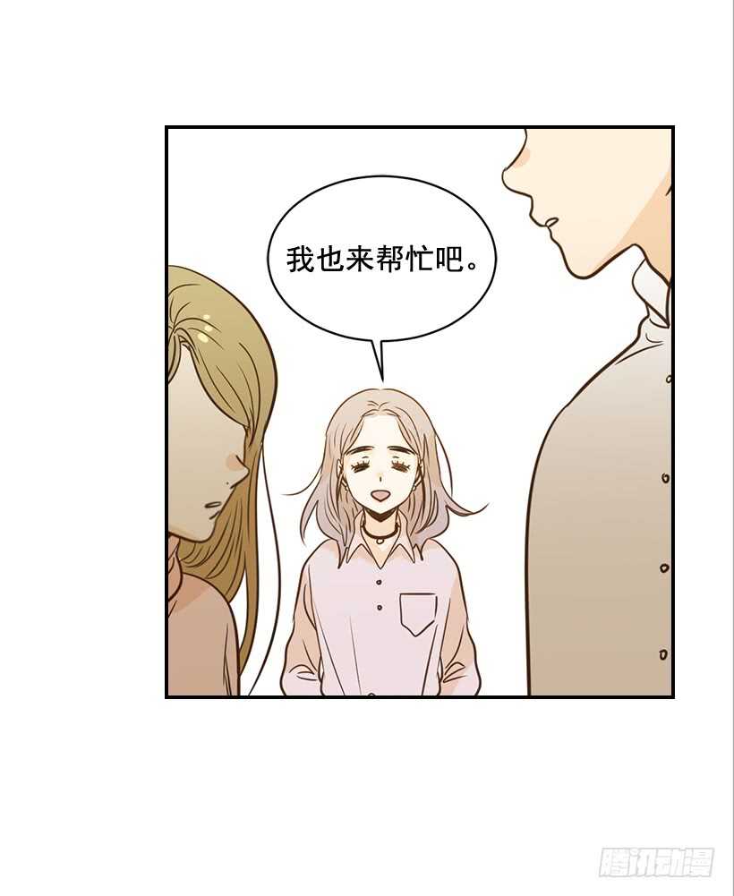 52.同学聚会(1/2)-第53话