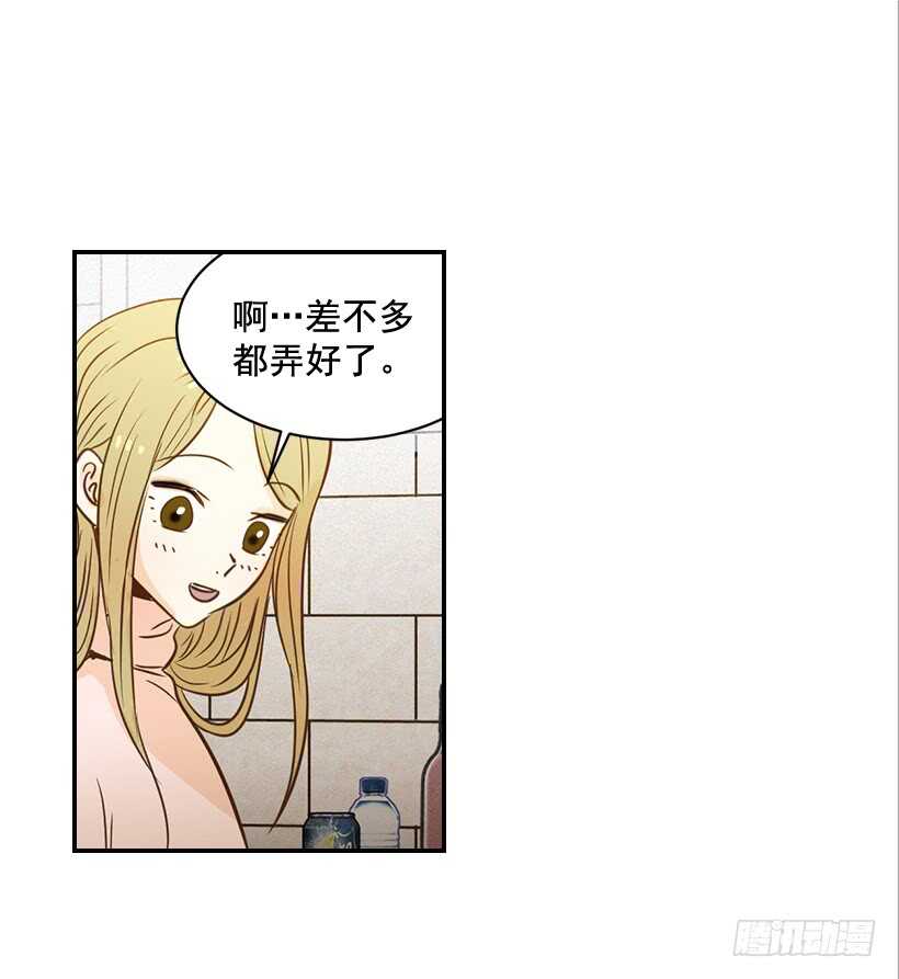 52.同学聚会(1/2)-第53话