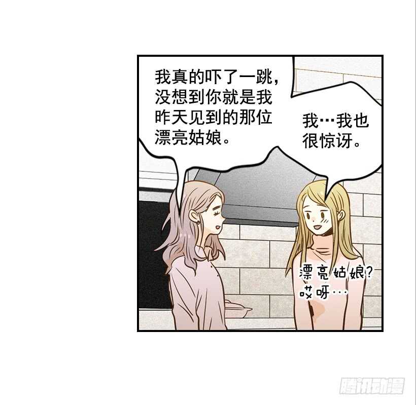 52.同学聚会(1/2)-第53话