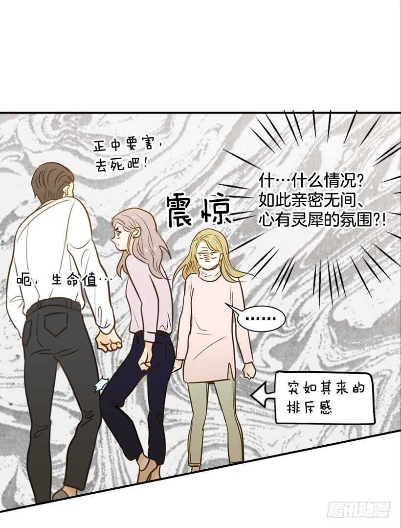 52.同学聚会(1/2)-第53话