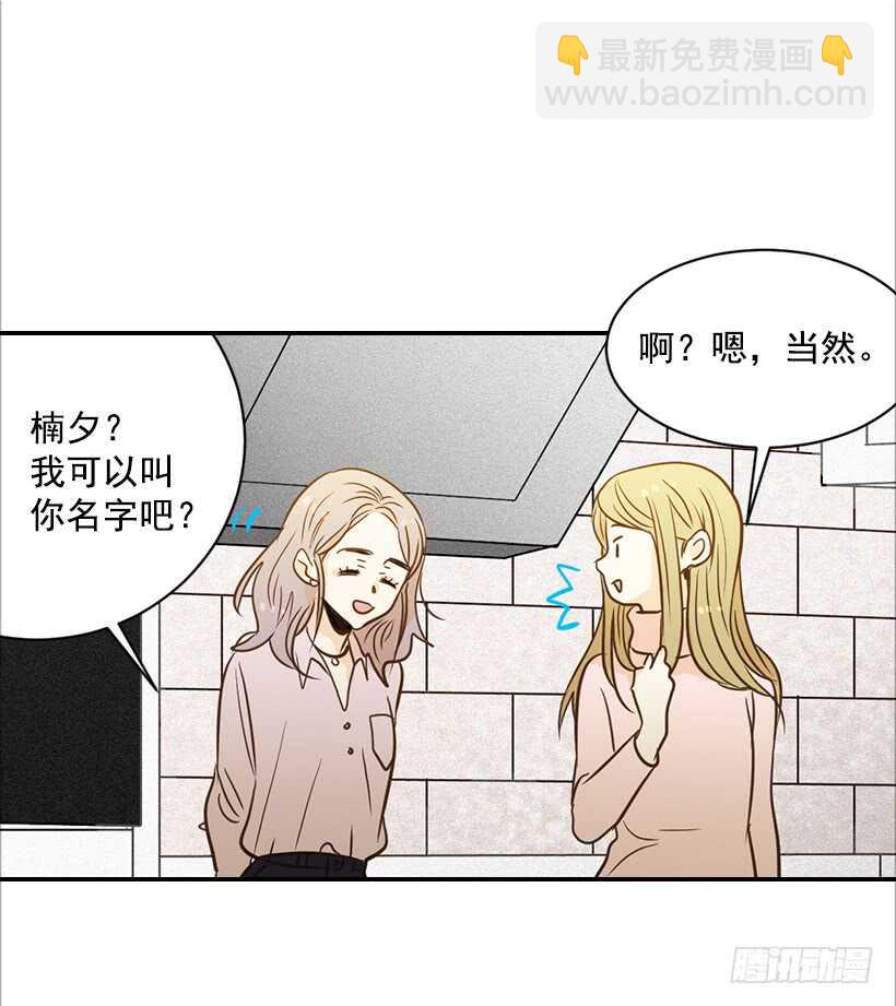 52.同学聚会(1/2)-第53话