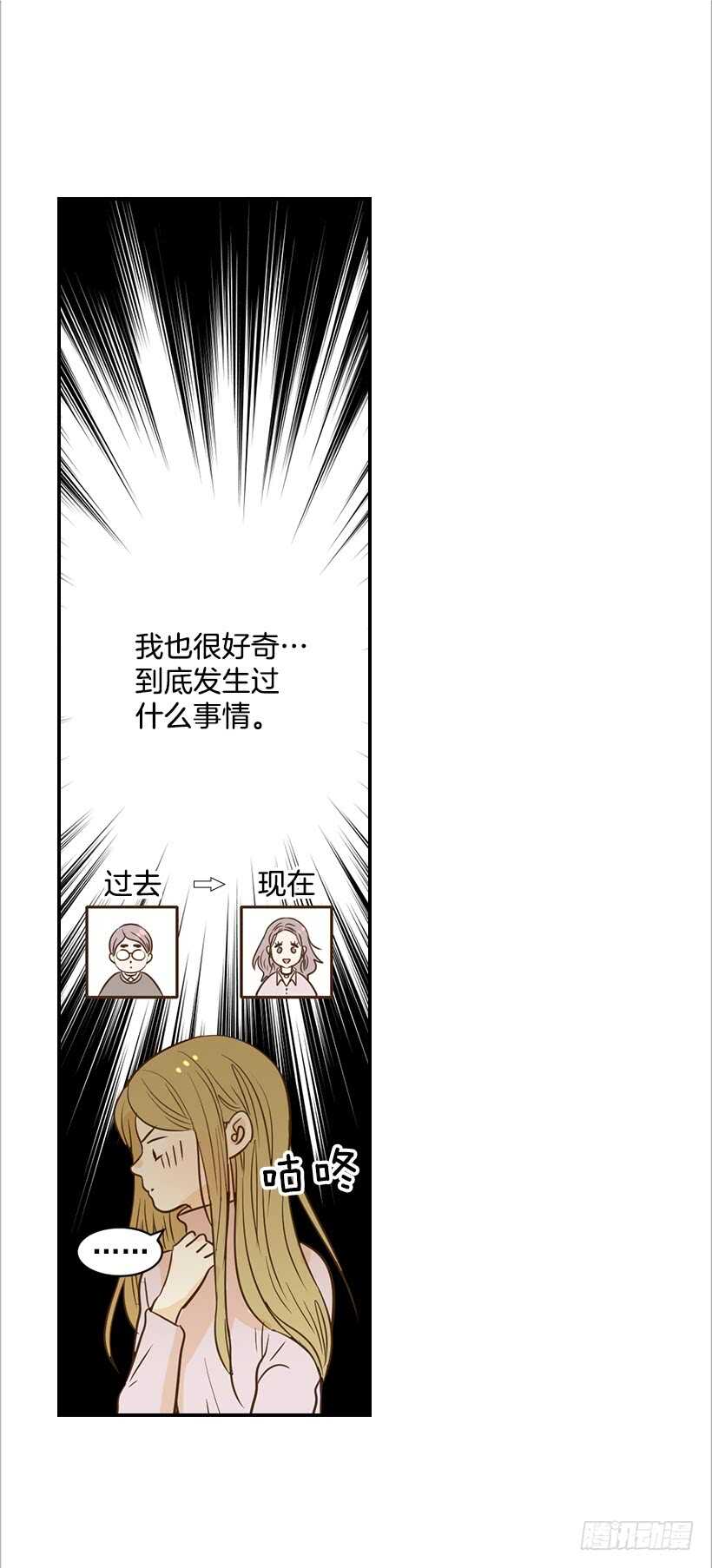 52.同学聚会(1/2)-第53话