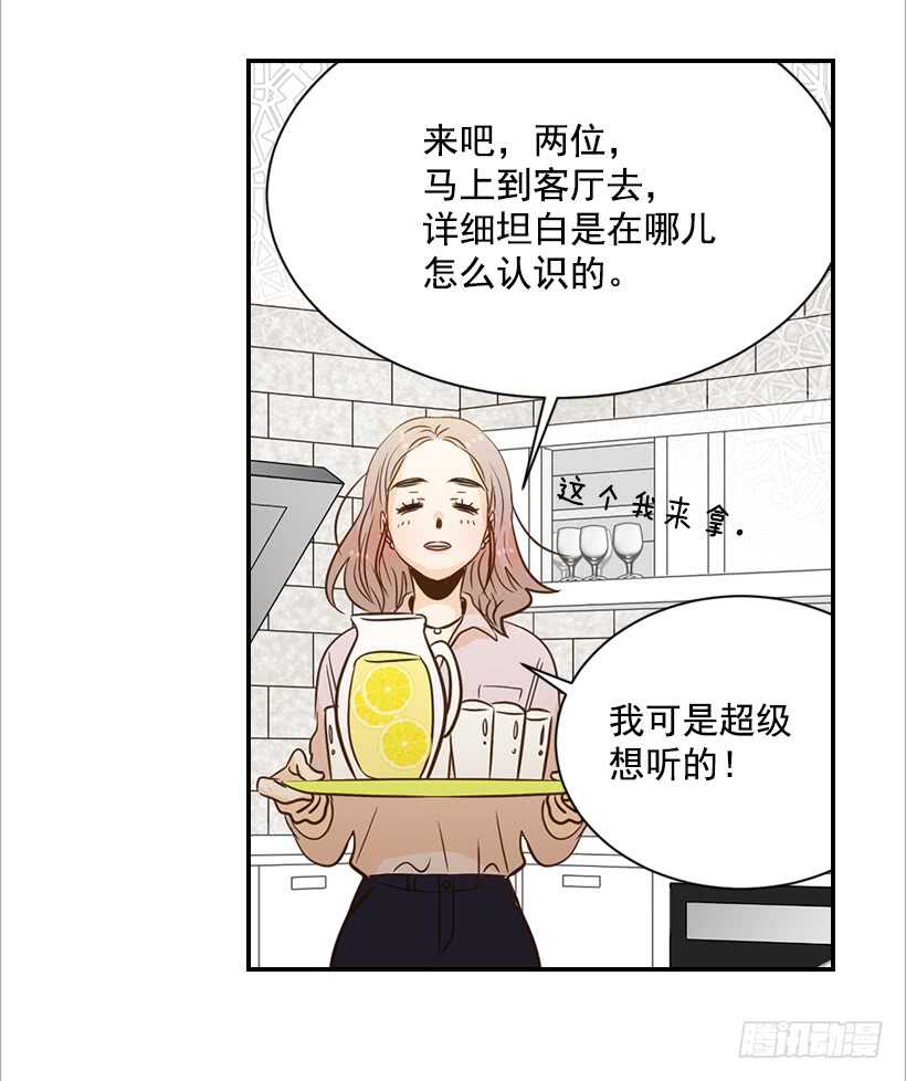 52.同学聚会(1/2)-第53话