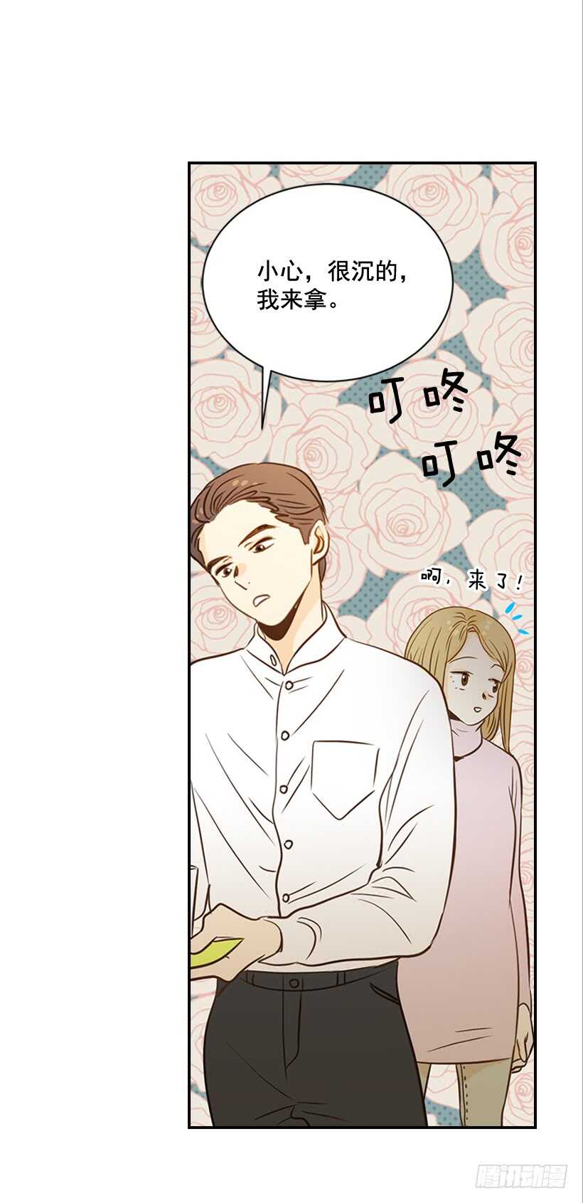 52.同学聚会(1/2)-第53话