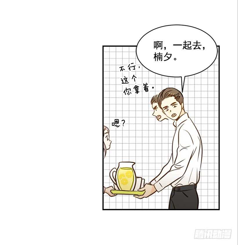52.同学聚会(1/2)-第53话