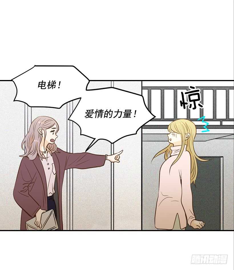 52.同学聚会(1/2)-第53话