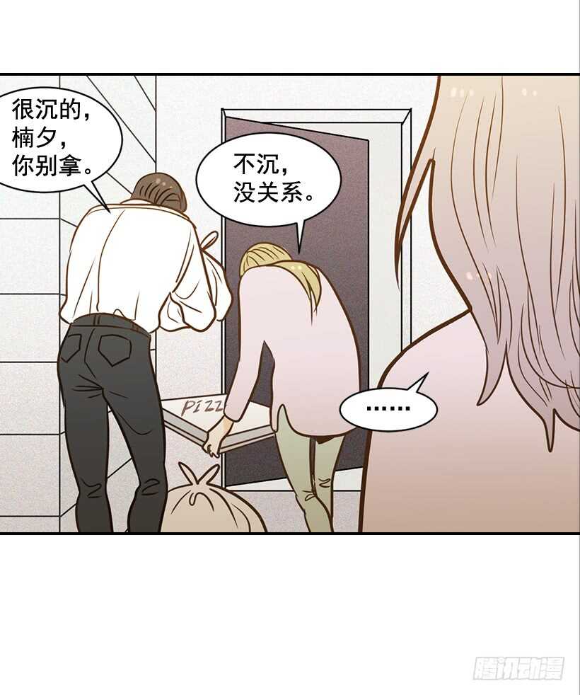 52.同学聚会(1/2)-第53话