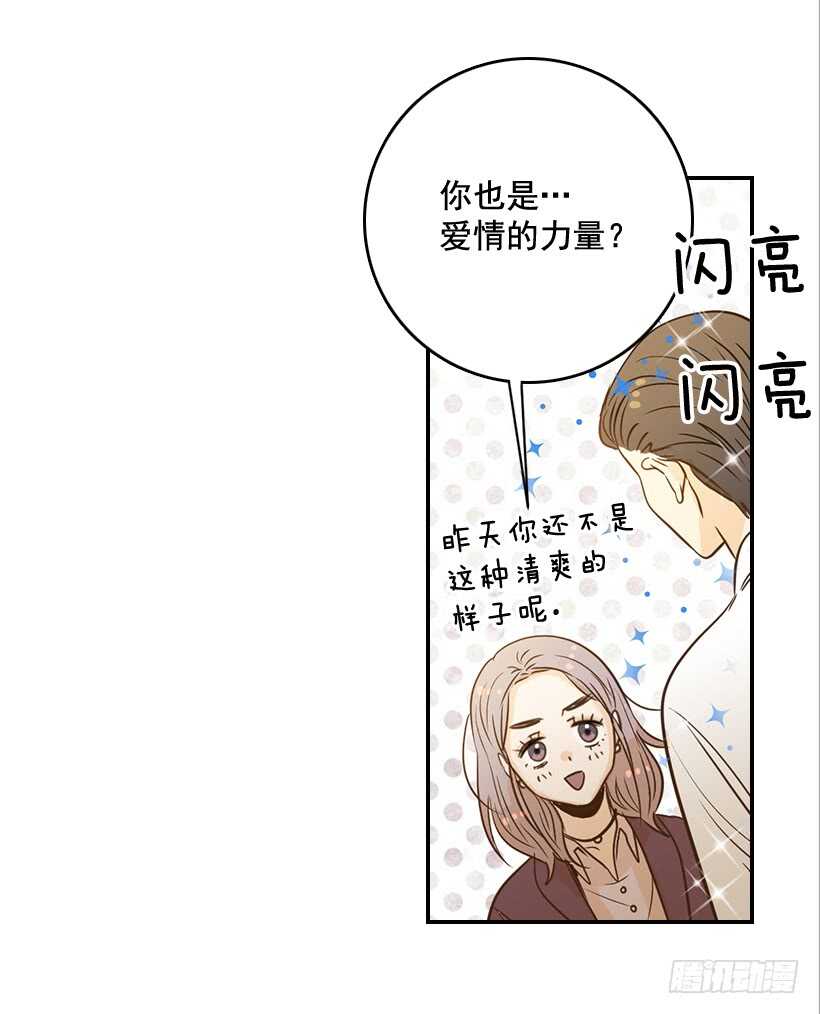 52.同学聚会(1/2)-第53话