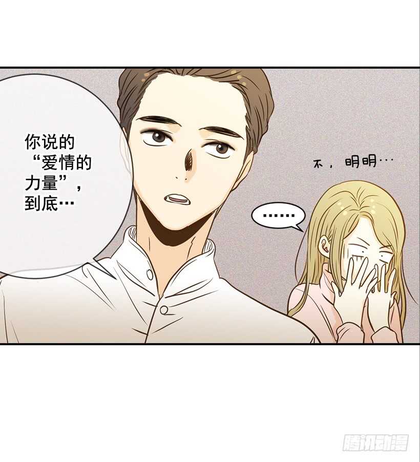 52.同学聚会(1/2)-第53话