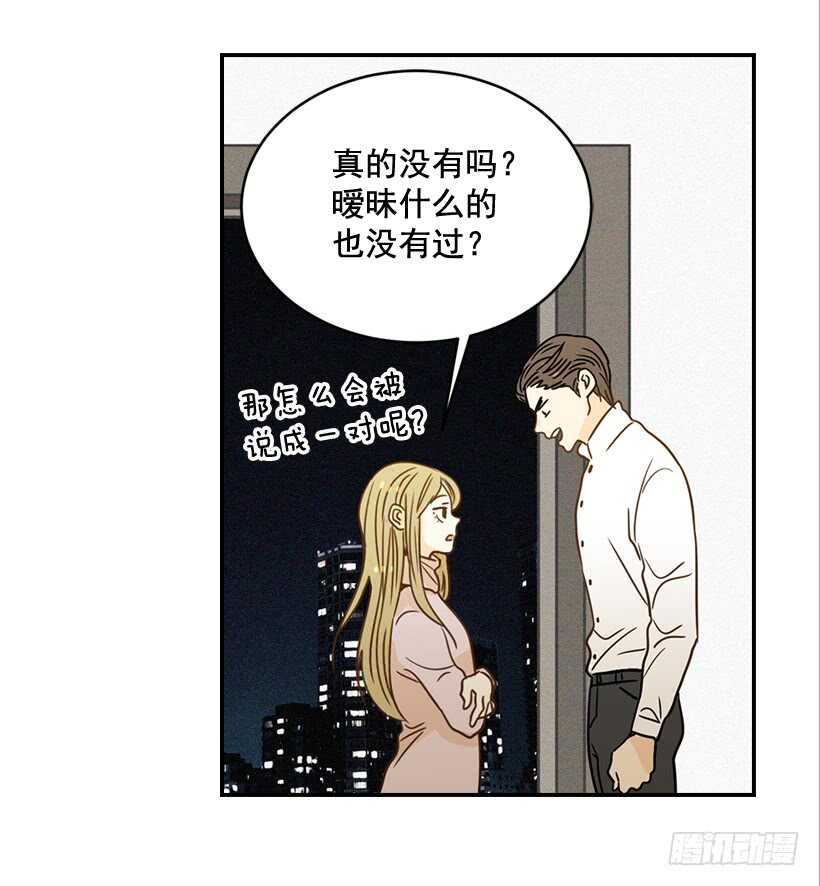 54.楠夕加油(1/2)-第55话