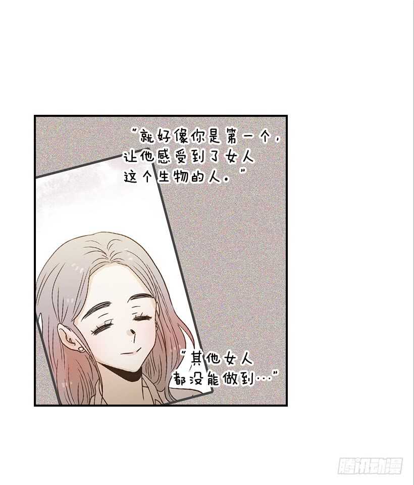 54.楠夕加油(1/2)-第55话