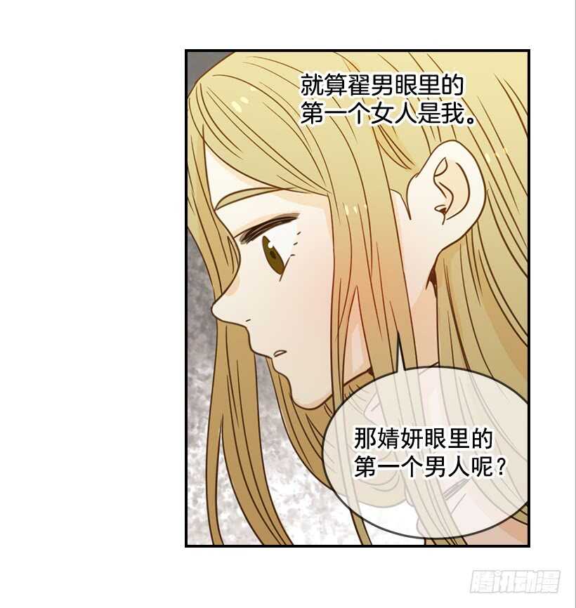54.楠夕加油(1/2)-第55话