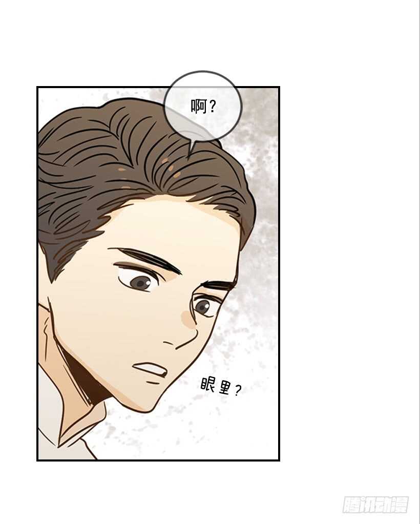 54.楠夕加油(1/2)-第55话