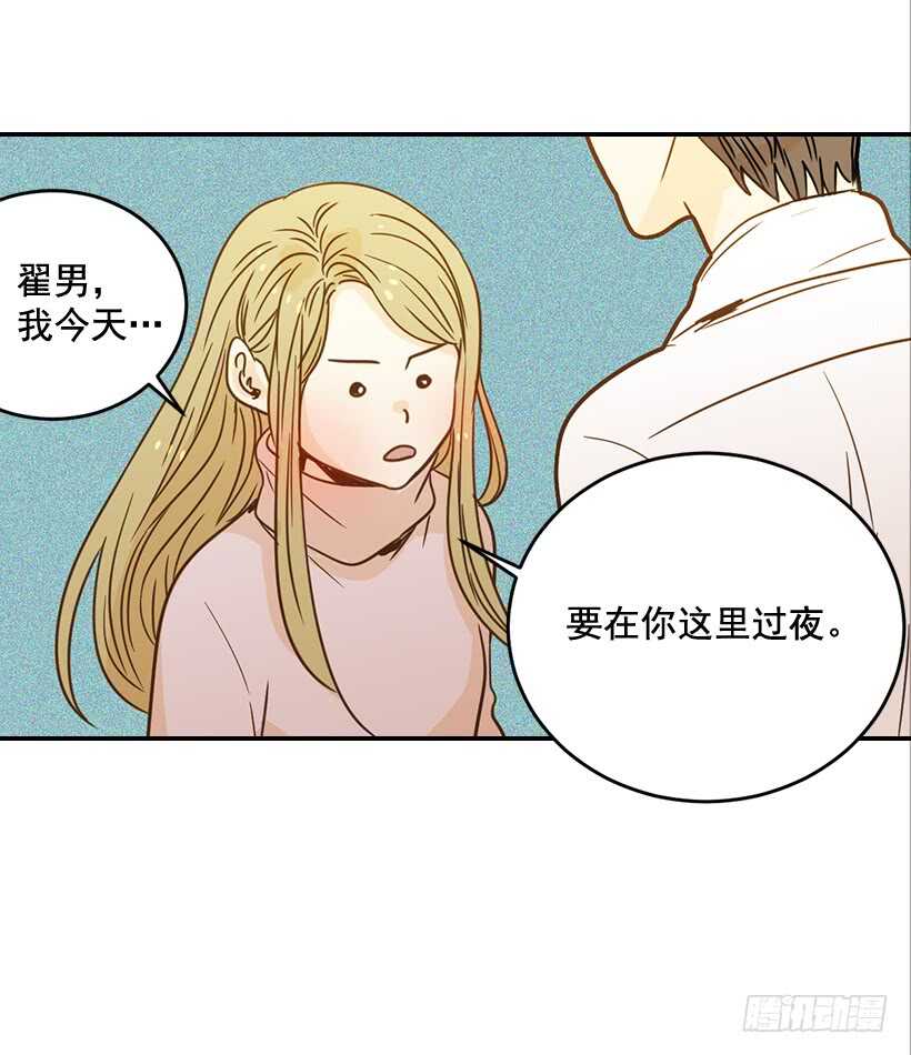 54.楠夕加油(1/2)-第55话