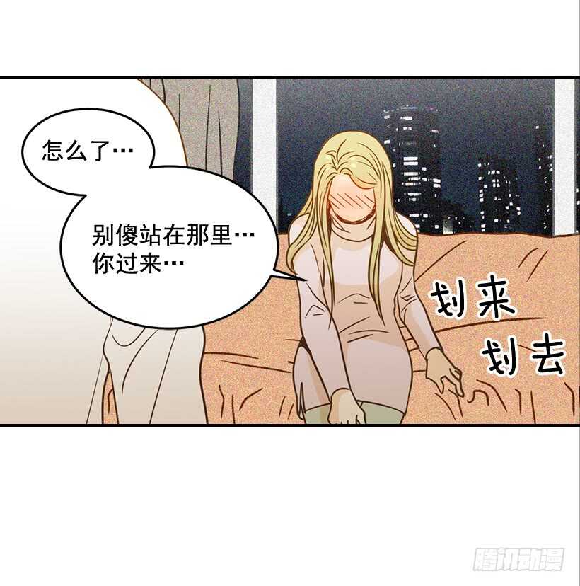 54.楠夕加油(1/2)-第55话