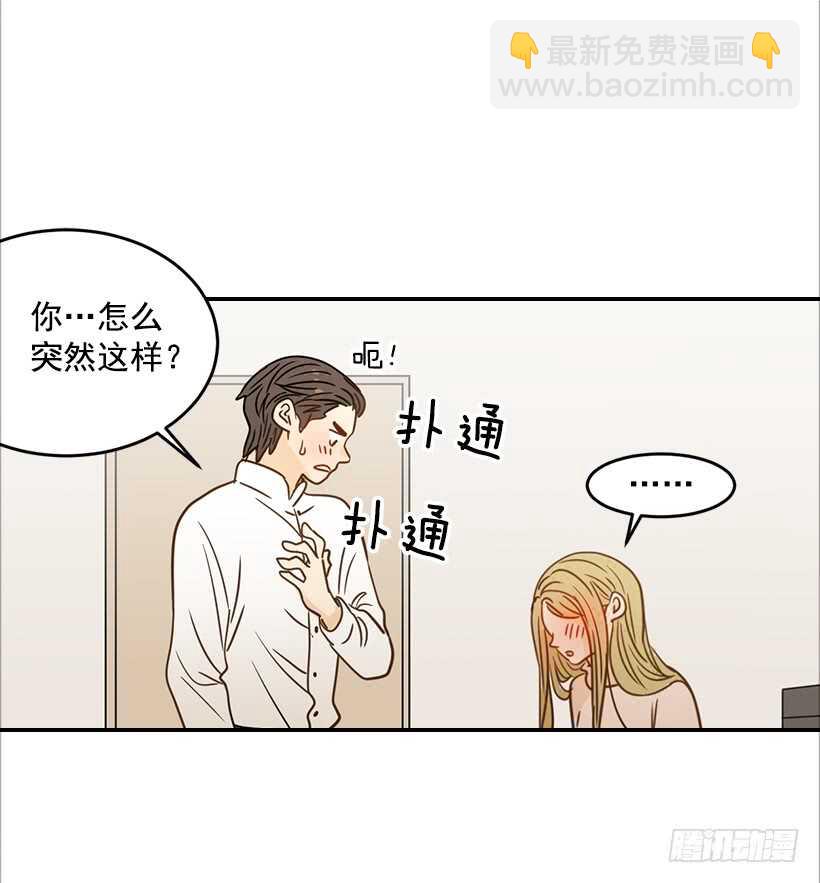 54.楠夕加油(1/2)-第55话
