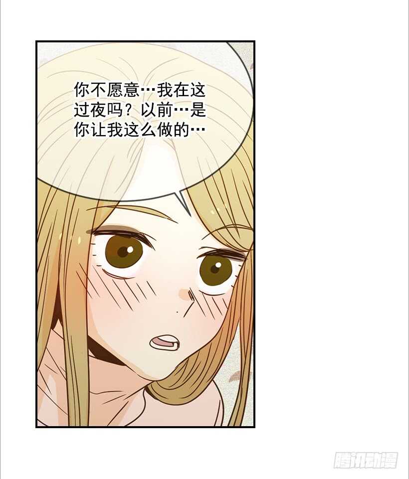 54.楠夕加油(1/2)-第55话