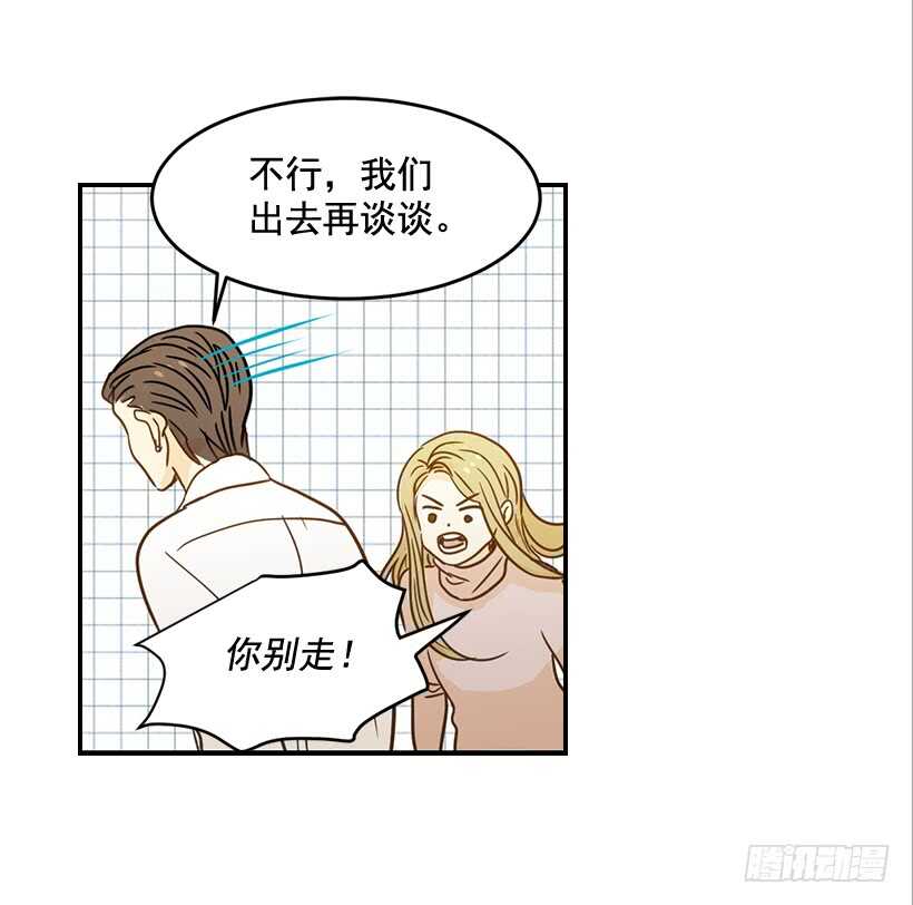 54.楠夕加油(1/2)-第55话