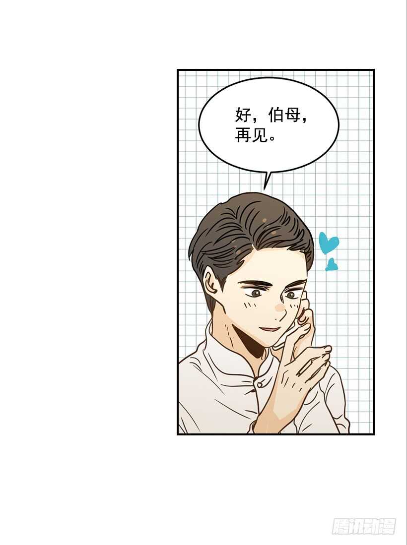 54.楠夕加油(1/2)-第55话