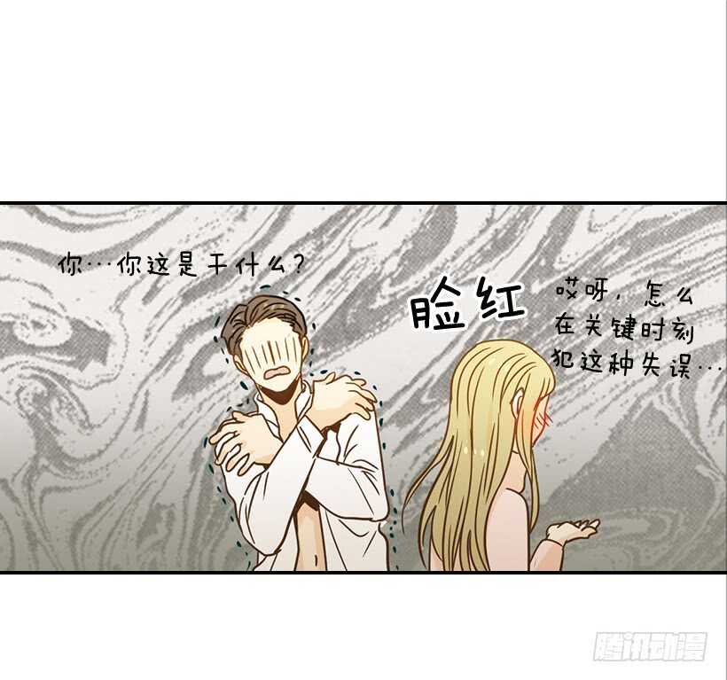 54.楠夕加油(1/2)-第55话