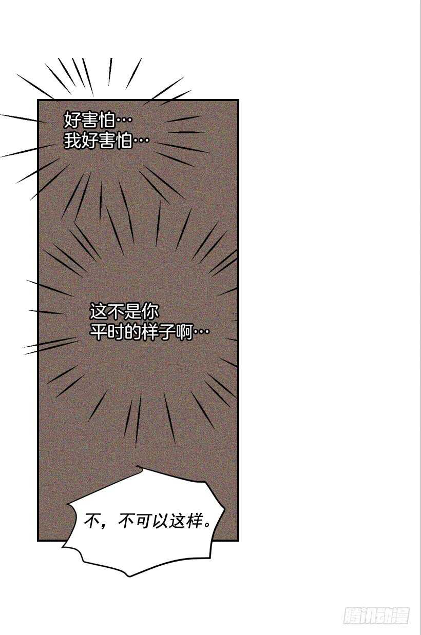 54.楠夕加油(1/2)-第55话