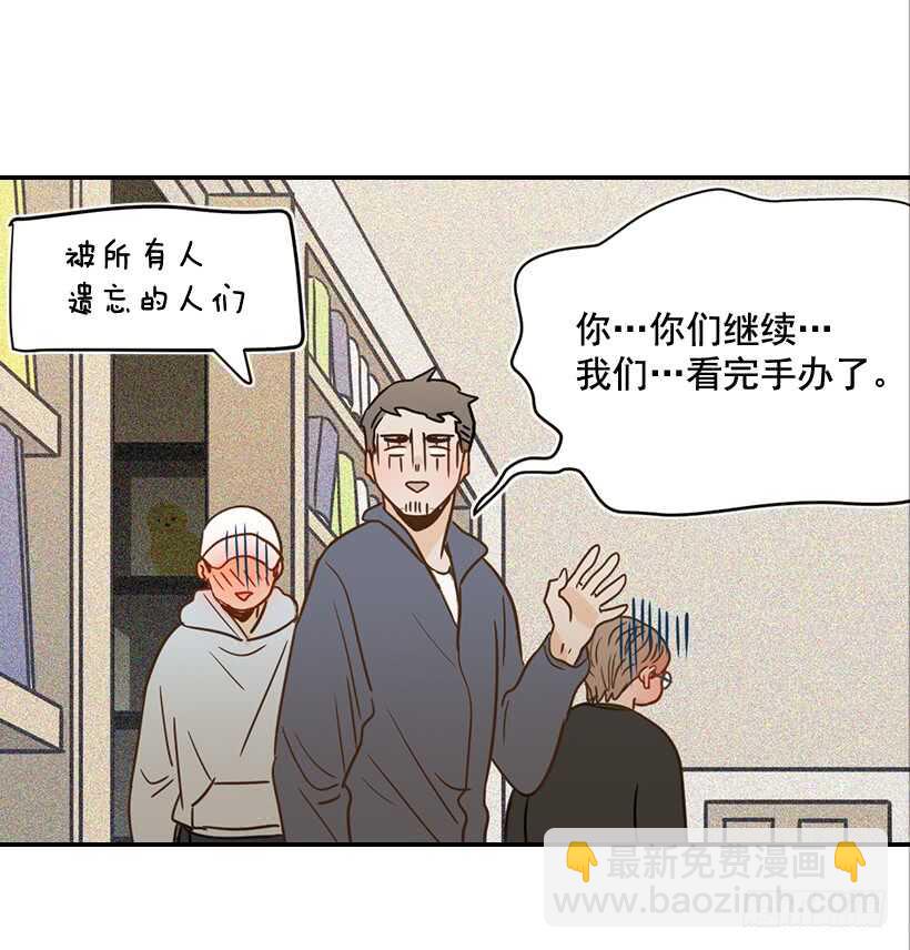 54.楠夕加油(1/2)-第55话