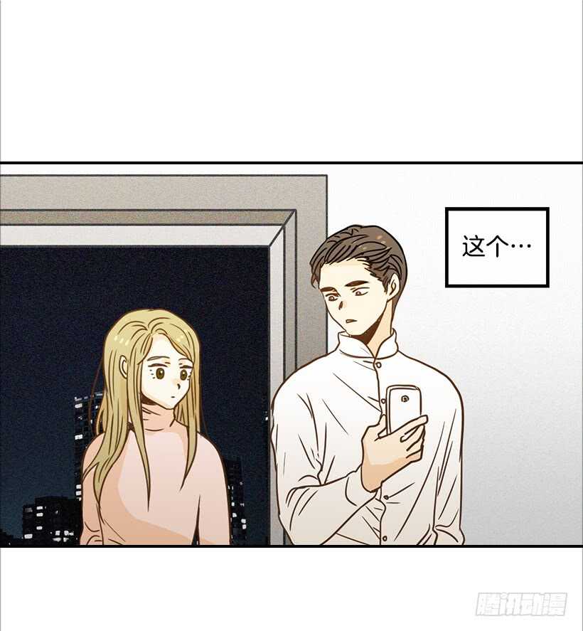54.楠夕加油(1/2)-第55话