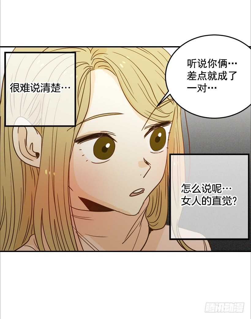54.楠夕加油(1/2)-第55话