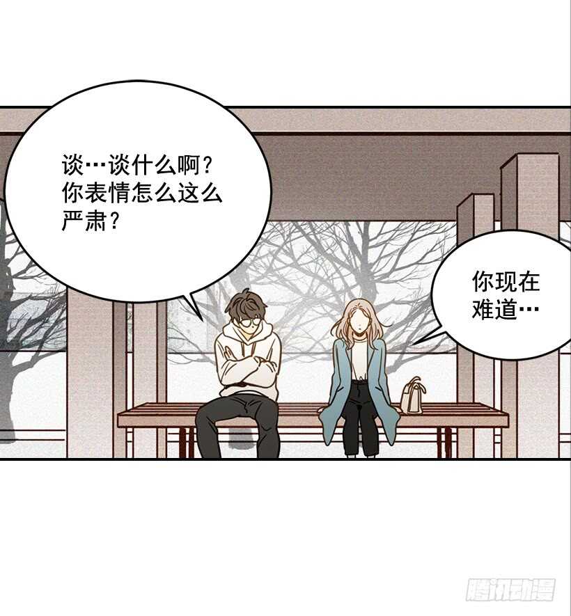 56.稍安勿躁(1/2)-第57话