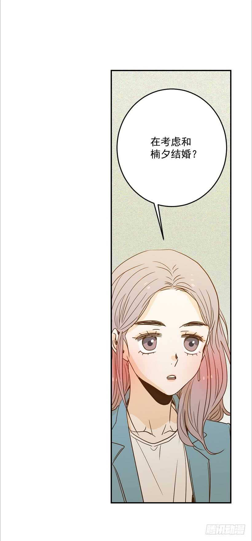 56.稍安勿躁(1/2)-第57话