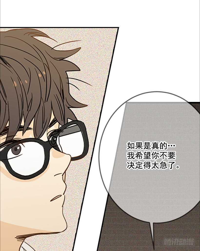 56.稍安勿躁(1/2)-第57话