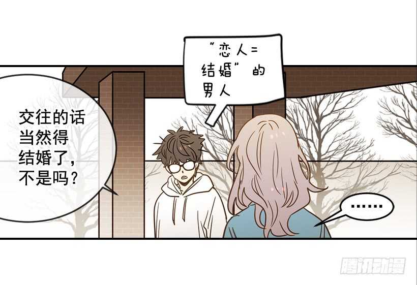 56.稍安勿躁(1/2)-第57话