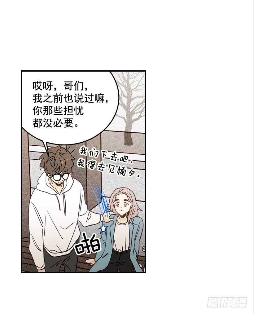 56.稍安勿躁(1/2)-第57话