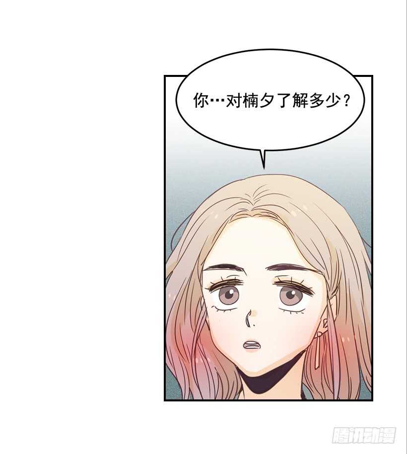 56.稍安勿躁(1/2)-第57话