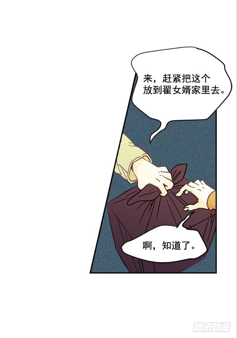 56.稍安勿躁(1/2)-第57话