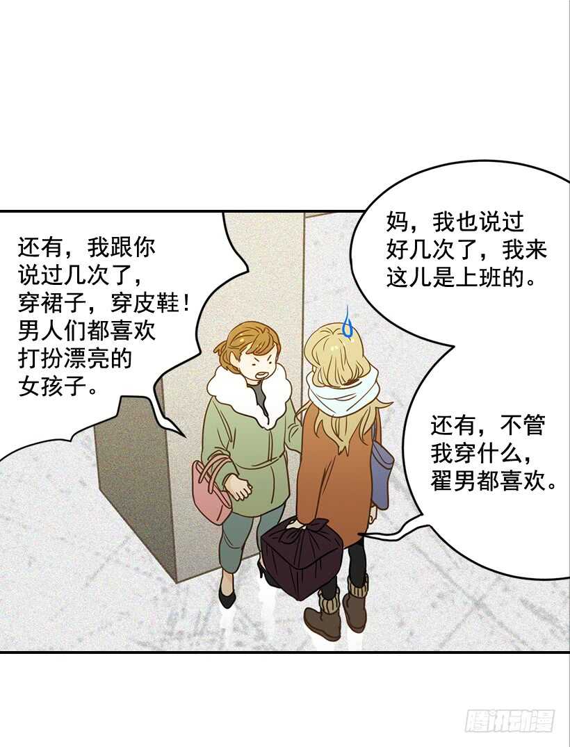 56.稍安勿躁(1/2)-第57话
