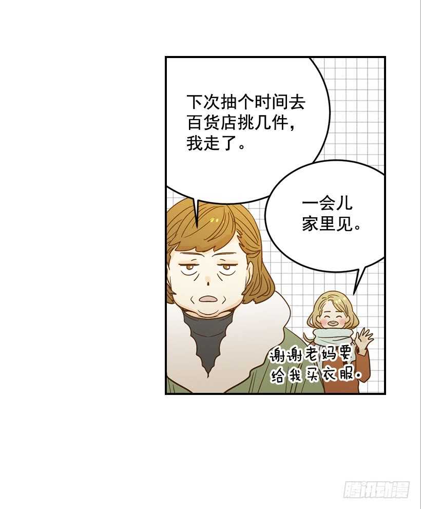 56.稍安勿躁(1/2)-第57话