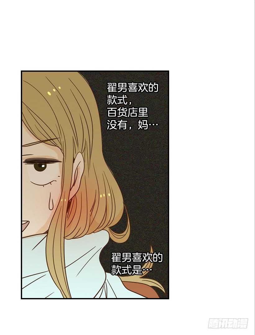 56.稍安勿躁(1/2)-第57话