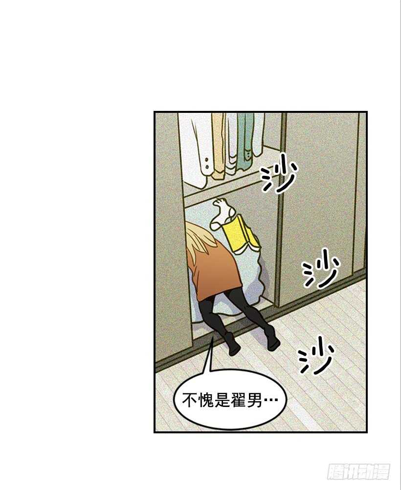 56.稍安勿躁(1/2)-第57话