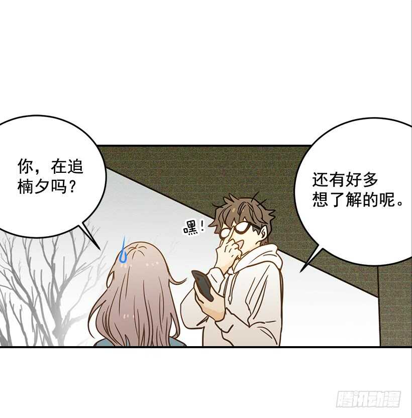 56.稍安勿躁(1/2)-第57话